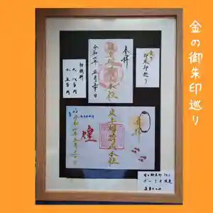 岐阜稲荷山本社(岐阜県) 2025年07月25日(金)〜(2025年07月21日(月) 15時32分28秒投稿)