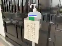 守永寺のその他建物