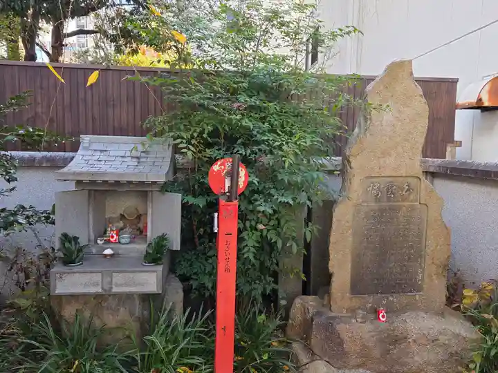 白雲社(兵庫県)