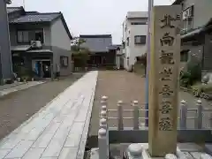 北向観音堂の建物その他