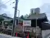 三輪神社(愛知県)
