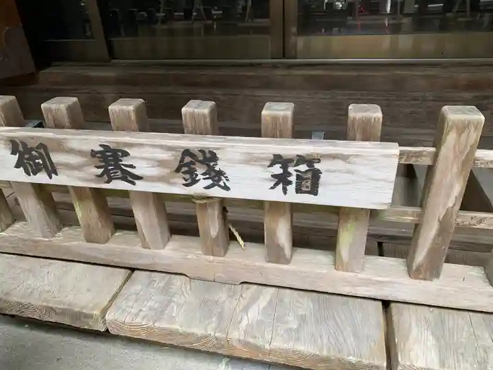 赤城神社(三夜沢町)(群馬県)