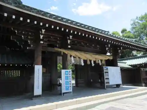 三嶋大社の山門・神門