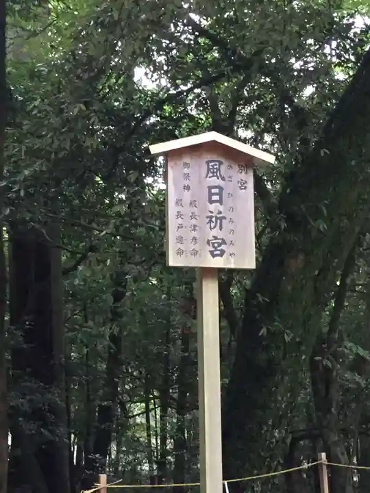 伊勢神宮内宮(皇大神宮)(三重県)