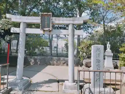 菊名池弁財天(神奈川県)