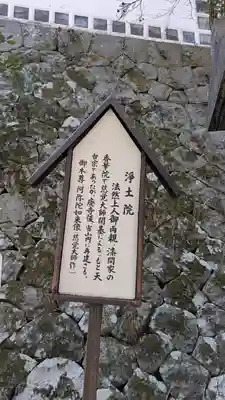 誕生寺奥之院　六角堂浄土院(岡山県)