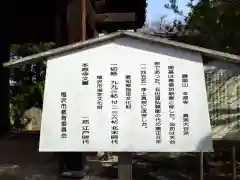 本源寺(愛知県)