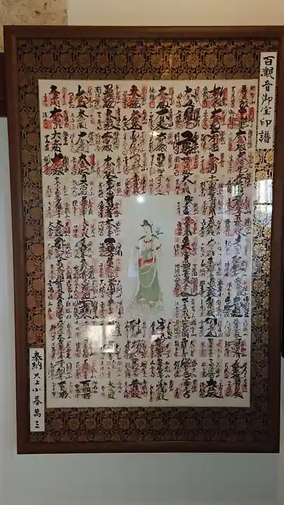 曹源寺のその他建物