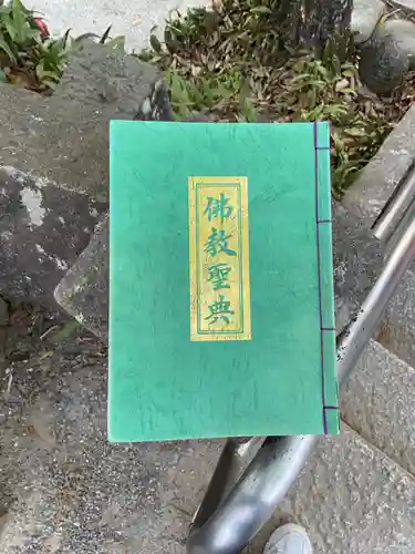 小山寺(岐阜県)