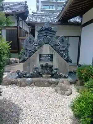 吉祥寺(愛知県)