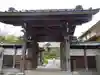 専念寺の山門・神門