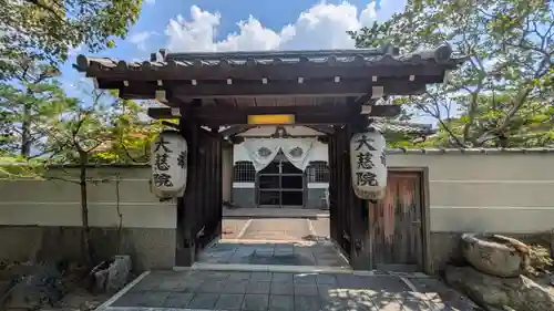 大慈院(京都府)