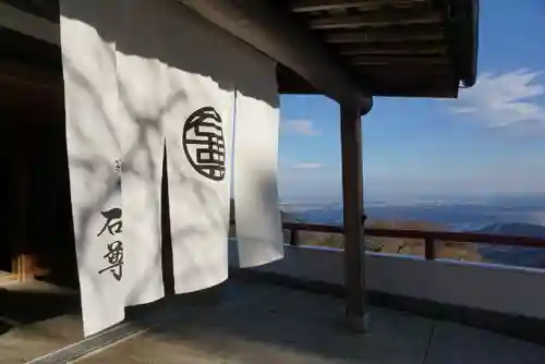 大山阿夫利神社の食事