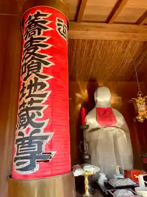 九品院(東京都)