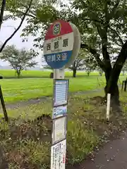 都萬神社(宮崎県)