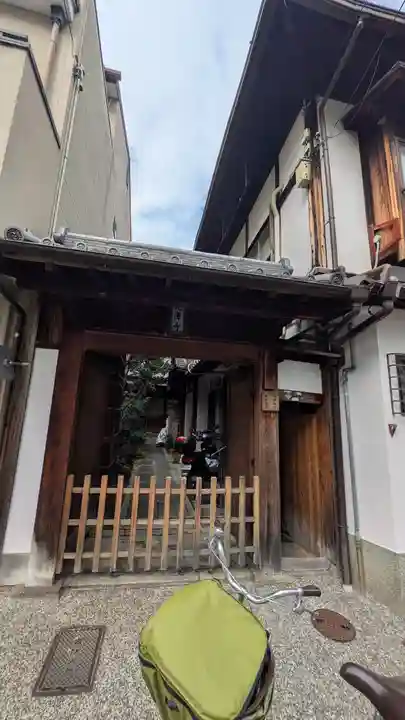 光澤寺(京都府)