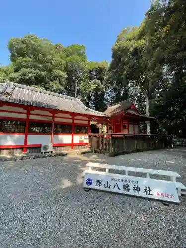 郡山八幡神社(鹿児島県)