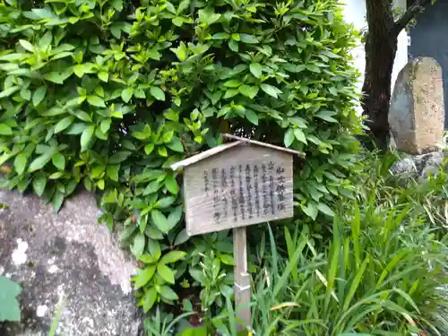 義仲寺のその他建物