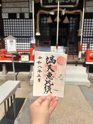 牛嶋天満宮の{uncategorized: "未分類", other: "その他", undefined: "問題あり", building: "その他建物", grave: "お墓", sacred_gate: "鳥居", guardian: "狛犬", statue: "像", buddha: "仏像", history: "歴史", nature: "自然", garden: "庭園", animal: "動物", pagoda: "塔", temizu: "手水舎", mountain_gate: "山門・神門", sanctuary: "本殿・本堂", subordinate: "末社・摂社", art: "芸術", scenery: "景色", jizo: "地蔵", ema: "絵馬", goshuin: "御朱印", omikuji: "おみくじ", items: "授与品その他", amulet: "お守り", goshuincho: "御朱印帳", eats: "食事", festival: "お祭り", votive_dance: "神楽", shichigosan: "七五三参", wedding: "結婚式", experience: "体験その他", initially: "初詣", around: "周辺", anti_infection: "感染症対策"}