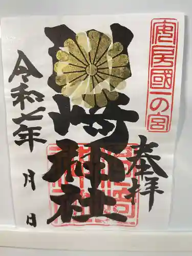 洲崎神社(千葉県)