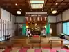 猿田彦神社(東京都)