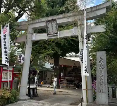 矢先稲荷神社(東京都)