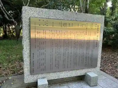 御霊神社・落杣神社(奈良県)