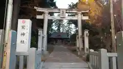 鷲神社(茨城県)