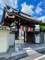 良観寺(東京都)