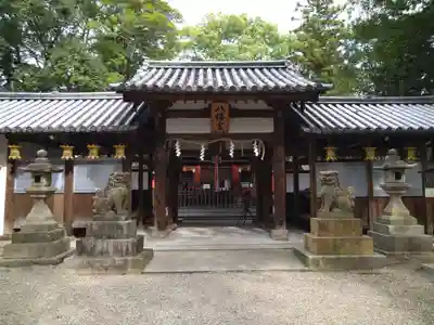 元石清水八幡神社(奈良県)