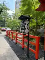 愛宕神社(東京都)