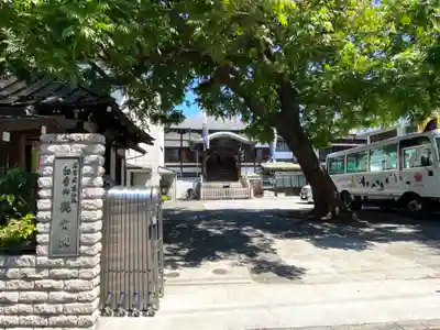 観智院のその他建物