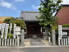 豪潮寺（不動院）の山門