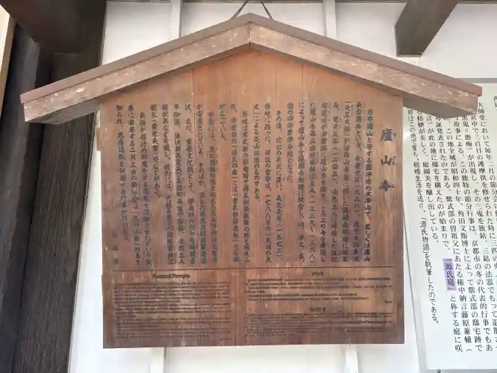 廬山寺(廬山天台講寺)の{uncategorized: "未分類", other: "その他", undefined: "問題あり", building: "その他建物", grave: "お墓", sacred_gate: "鳥居", guardian: "狛犬", statue: "像", buddha: "仏像", history: "歴史", nature: "自然", garden: "庭園", animal: "動物", pagoda: "塔", temizu: "手水舎", mountain_gate: "山門・神門", sanctuary: "本殿・本堂", subordinate: "末社・摂社", art: "芸術", scenery: "景色", jizo: "地蔵", ema: "絵馬", goshuin: "御朱印", omikuji: "おみくじ", items: "授与品その他", amulet: "お守り", goshuincho: "御朱印帳", eats: "食事", festival: "お祭り", votive_dance: "神楽", shichigosan: "七五三参", wedding: "結婚式", experience: "体験その他", initially: "初詣", around: "周辺", anti_infection: "感染症対策"}