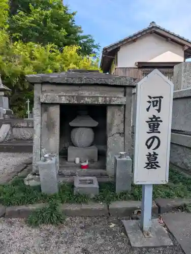 円応寺(大分県)