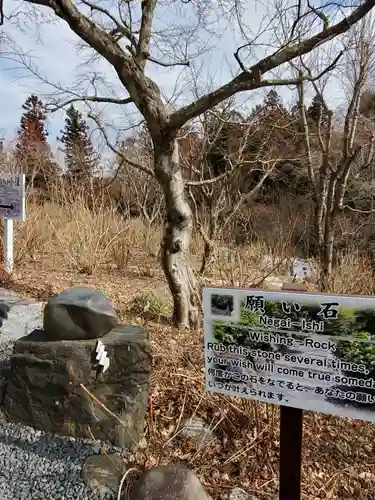 石都々古和気神社(福島県)