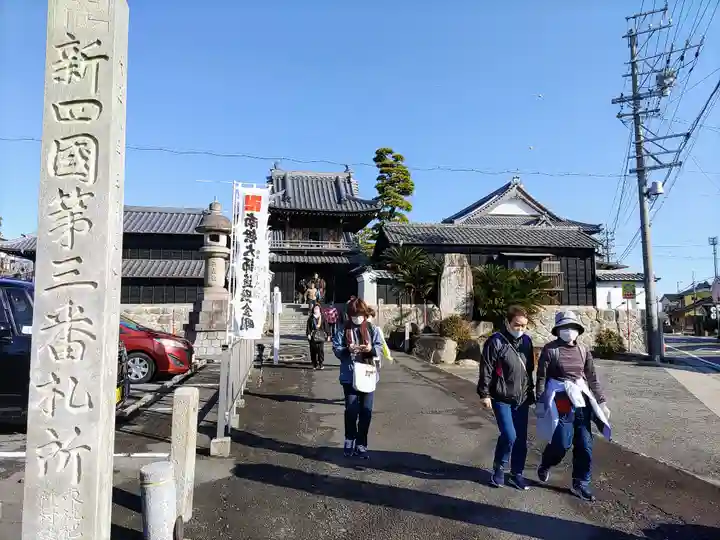 普門寺のその他建物