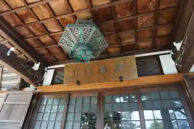 澤蔵司稲荷（慈眼院）の本殿・本堂