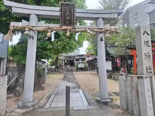八坂神社の{uncategorized: "未分類", other: "その他", undefined: "問題あり", building: "その他建物", grave: "お墓", sacred_gate: "鳥居", guardian: "狛犬", statue: "像", buddha: "仏像", history: "歴史", nature: "自然", garden: "庭園", animal: "動物", pagoda: "塔", temizu: "手水舎", mountain_gate: "山門・神門", sanctuary: "本殿・本堂", subordinate: "末社・摂社", art: "芸術", scenery: "景色", jizo: "地蔵", ema: "絵馬", goshuin: "御朱印", omikuji: "おみくじ", items: "授与品その他", amulet: "お守り", goshuincho: "御朱印帳", eats: "食事", festival: "お祭り", votive_dance: "神楽", shichigosan: "七五三参", wedding: "結婚式", experience: "体験その他", initially: "初詣", around: "周辺", anti_infection: "感染症対策"}