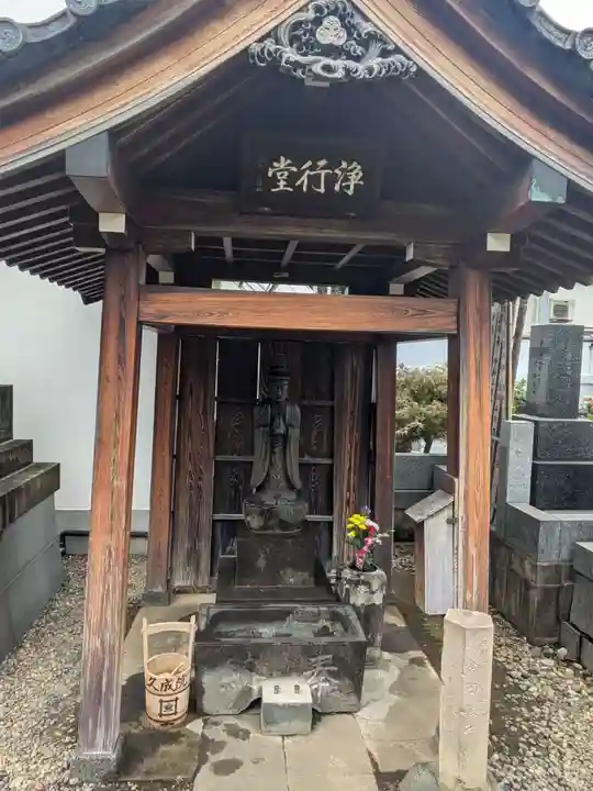 久成院(東京都)