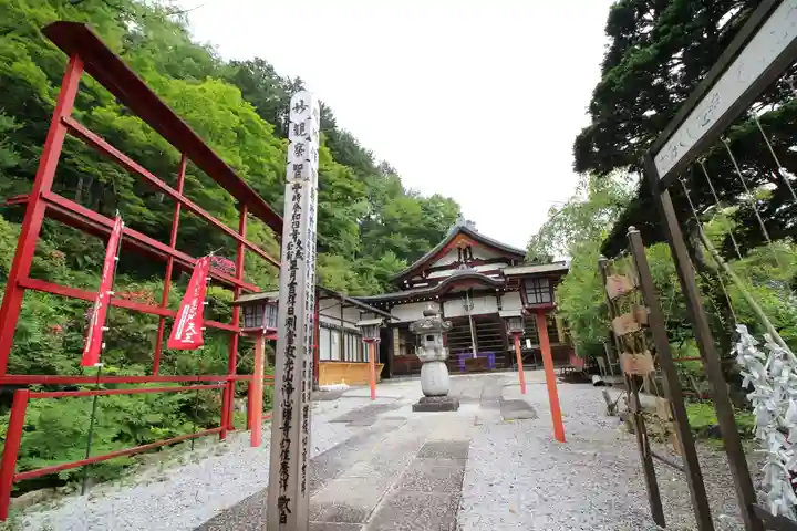 浄心寺(埼玉県)