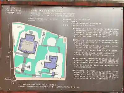 湯島聖堂(東京都)