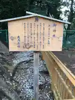 和泉國一之宮 大鳥大社(大阪府)