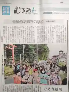 本輪西八幡神社の周辺(2022年09月19日(月) 20時03分55秒投稿)