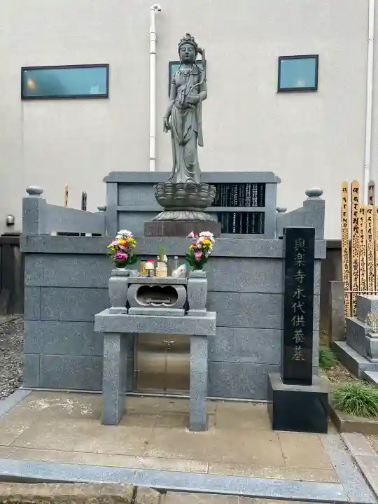 與楽寺の{uncategorized: "未分類", other: "その他", undefined: "問題あり", building: "その他建物", grave: "お墓", sacred_gate: "鳥居", guardian: "狛犬", statue: "像", buddha: "仏像", history: "歴史", nature: "自然", garden: "庭園", animal: "動物", pagoda: "塔", temizu: "手水舎", mountain_gate: "山門・神門", sanctuary: "本殿・本堂", subordinate: "末社・摂社", art: "芸術", scenery: "景色", jizo: "地蔵", ema: "絵馬", goshuin: "御朱印", omikuji: "おみくじ", items: "授与品その他", amulet: "お守り", goshuincho: "御朱印帳", eats: "食事", festival: "お祭り", votive_dance: "神楽", shichigosan: "七五三参", wedding: "結婚式", experience: "体験その他", initially: "初詣", around: "周辺", anti_infection: "感染症対策"}