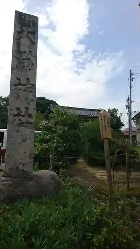 天満神社の建物その他