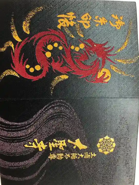 大聖寺(土浦大師不動尊)(茨城県)