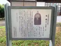 祥鳳院(千葉県)