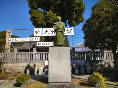 赤穂大石神社(兵庫県)