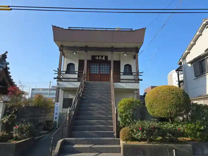 長楽寺(大阪府)